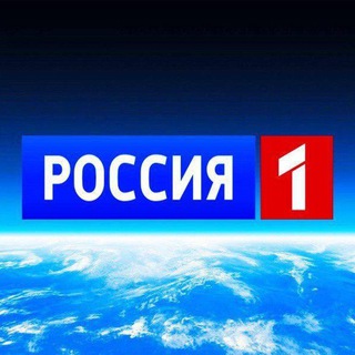 Логотип телеграм канала @novosti_rossia_1 — ❗️Новости Россия 1 ❗️