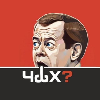 Логотип телеграм канала @novosti_rusha — ЧЗХ НОВОСТИ