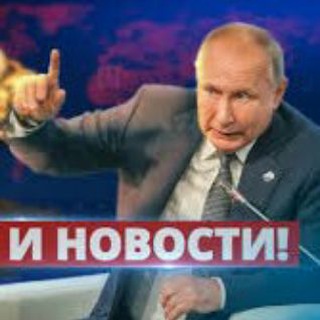 Логотип телеграм канала @novosti_russiaw — Новостии России