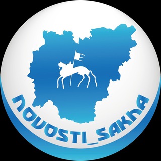 Telegram channel Новости Саха logo