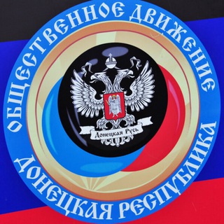 Логотип телеграм канала @novosti_shakhtersk — НОВОСТИ РЕСПУБЛИКИ|Шахтерск