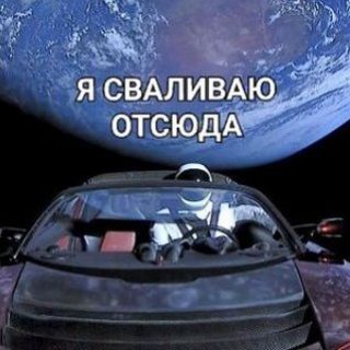 Telegram арнасының логотипі novosti_smehderjava — Новости СМЕХдержав