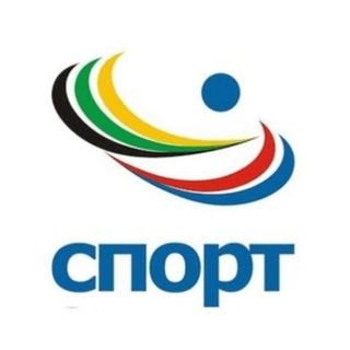 Логотип телеграм канала @novosti_sportivnye — Новости спорта | футбола