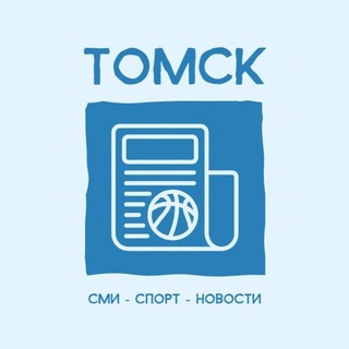 Логотип телеграм канала @novosti_tomsk — Новости Томска|Спорт Томска| СМИ Томск 24/7 | Черный список Томск