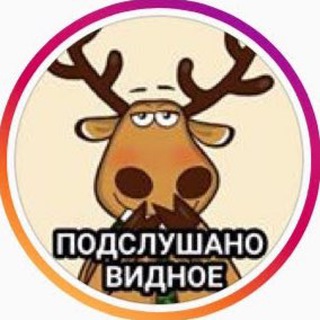 Логотип телеграм канала @novosti_vidnoe — Видное️|Подслушано Видное