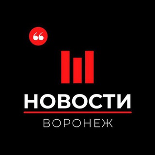 Логотип телеграм канала @novosti_voronezh — ВОРОНЕЖ | НОВОСТИ