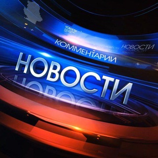 Логотип телеграм канала @novosti_ykt18 — Происшествия Якутии 🫣🔞