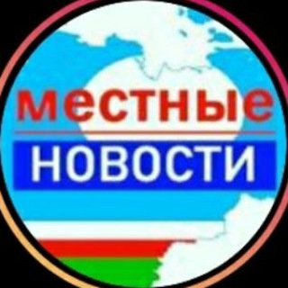 Логотип телеграм канала @novosti_ykutia — НОВОСТИ | САХА-ЯКУТИИ