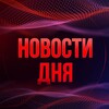 Логотип телеграм канала @novosti2 — Новости 18 