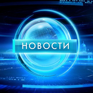 Логотип телеграм канала @novosti258 — Новости 25/8
