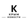 Логотип телеграм канала @novosti_krym1 — Новости Крым