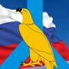 Логотип телеграм канала @novosti_ldk — Депутатский корпус ЛДК 🇷🇺