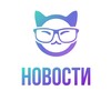 Логотип телеграм канала @novosti_mn — НОВОСТИ MN. Официальный канал