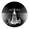 Логотип телеграм канала @novosti_moskva2023 — Новости Московской области