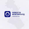 Логотип телеграм канала @novosti_mrd — Новости Муфтията