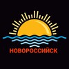 Логотип телеграм канала @novosti_nvrsk1 — НОВОСТИ НОВОРОССИЙСКА