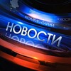 Логотип телеграм канала @novosti_russian24 — Но́вости