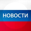 Логотип телеграм канала @novosti_sochi_23 — НОВОСТИ СОЧИ