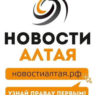 Логотип телеграм канала @novostialtya — НовостиАлтая