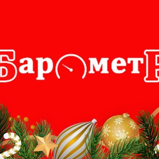 Логотип телеграм канала @novostibarometr — Barometr.kg