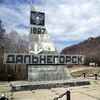 Логотип телеграм канала @novostidmo — ☀️Позитивный Дальнегорск☀️
