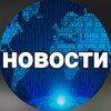 Логотип телеграм канала @novostiem24 — ГЛАВНЫЕ НОВОСТИ🇷🇺