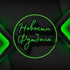 Логотип телеграм канала @novostif5 — Новости Футбола