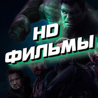 Логотип телеграм канала @novostikinoserialov — Новости кино и сериалов NewCinemaHD