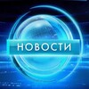 Логотип телеграм канала @novostilimanastrahan — НОВОСТИ/ ЛИМАНСКИЙ РАЙОН /АСТРАХАНСКАЯ ОБЛАСТЬ