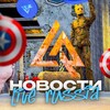 Логотип телеграм канала @novostiliverussia — LIVE RUSSIA НОВОСТИ