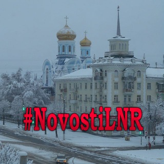 Логотип телеграм канала @novostilnr — Novosti LNR ©