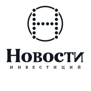 Логотип телеграм канала @novostilnvest — Новости Инвестиций