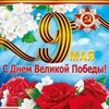 Логотип телеграм канала @novostimirazvo — Новости Мира