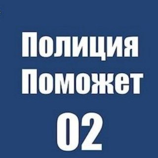 Логотип телеграм канала @novostimvd — Новости МВД
