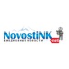 Логотип телеграм канала @novostink — NovostiNK || Новости Ноев Ковчег || НовостиНК