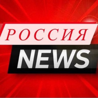 Логотип телеграм канала @novostirossii_24 — Новости России