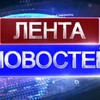 Логотип телеграм канала @novostispbilo — Новости г.Санкт-Петербурга и Ленинградской области.