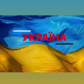 Логотип телеграм -каналу novostiukraina24 — Головні Новини України