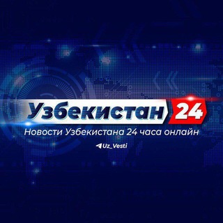 Telegram kanalining logotibi novostiuzbekistanna — Новости Узбекистана 24/7