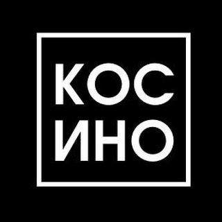 Логотип телеграм канала @novostivkosino — Вива ла Косино