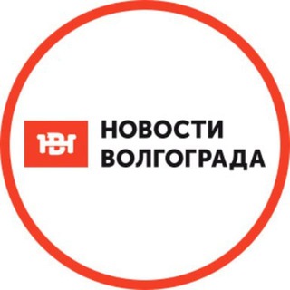 Логотип телеграм канала @novostivlg — Новости Волгограда