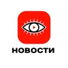 Логотип телеграм канала @novostivsegoo — Новости Всего Мира