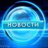 Логотип телеграм канала @novostiy_24 — НОВОСТИ