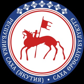 Логотип телеграм канала @novostiyakutii — НОВОСТИ ЯКУТИИ