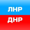 Логотип телеграм канала @novostlnr — 🇷🇺Новостной агрегатор ЛНР/ДНР
