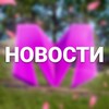 Логотип телеграм канала @novostmat — МАТРЕШКА РП НОВОСТИ