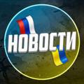 Logo saluran telegram novostnikno — Новостник