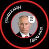 Логотип телеграм канала @novostnoiproizvol — Новостной Произвол