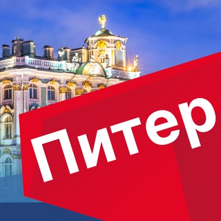 Логотип телеграм канала @novostroiki_pitera1 — Новостройки Питера | СПБ