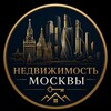 Логотип телеграм канала @novostroinediz — Недвижимость Москвы № 1
